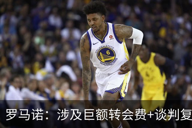 罗马诺：涉及巨额转会费+谈判复杂，利物浦签巴尔科拉难速战速决